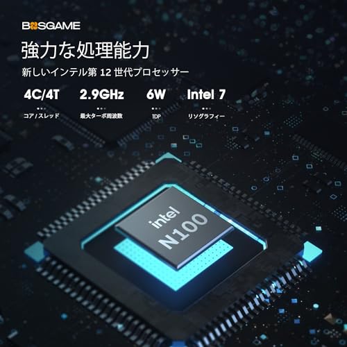 BOSGAME N100 ミニPC インテル第12世代 N100 プロセッサー 最大3.4GHz B100 小型PC 装備Windows 11 Pro, 16GB DDR4 512GB M.2 PCIe SSD 2TBの拡張をサポートする 4K 60Hz 3画面同時出力, 有線LAN 2.5G, 高速WiFi5, USB 3.2, 2*HDMI, USB-C PD給電 静音 省電力小型パソコン 中間 画像