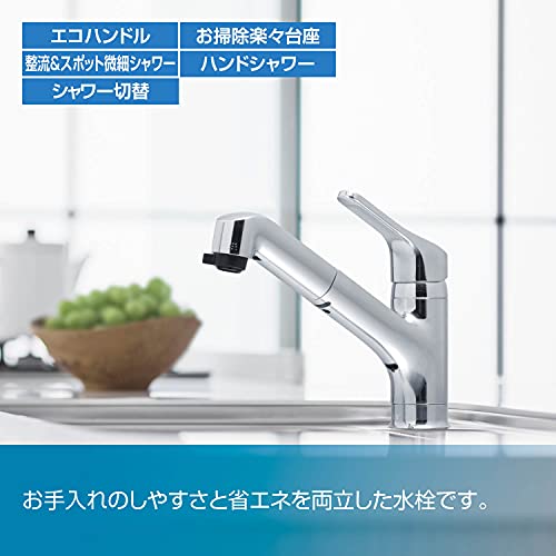 LIXIL (リクシル) INAX ハンドシャワー付 シングルレバー 混合水栓 RSF-833Y 一般地用 水栓 キッチン水栓 混合栓 水道 蛇口 節水 シャワー 最後 画像