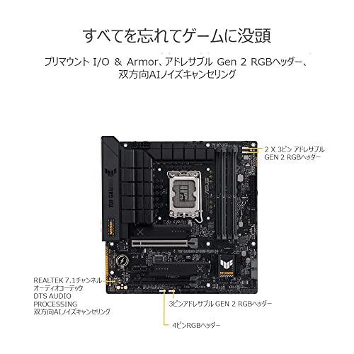 ASUS INTEL 第13.12世代 LGA1700 対応 B760M 搭載 マザ―ボード Micro ATX TUF GAMING B760M-PLUS D4 / 国内正規代理店品 中間 画像