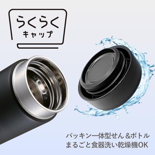 【食洗器対応・パッキン一体モデル】 タイガー魔法瓶(TIGER) 水筒 350ml 白湯OK スクリューステンレスボトル ふたとパッキンが一体化で洗うのは2点のみ らくらくキャップ 真空断熱 マグ 保温保冷 タンブラー利用可 イーグレットホワイト MMZーW035WK 中間 画像