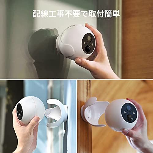 SwitchBot 防犯カメラ ソーラーパネル付き Alexa - 屋外カメラ 監視カメラ スイッチボット 見守りカメラ 動体検知 双方向音声通話 FULL HD 暗視カメラ ナイトビジョン 夜間カラー撮影 取付簡単 防水防塵 省エネルギー リアルタイム警報 スマートホーム ソーラー充電 長時間動作 防犯対策 中間 画像