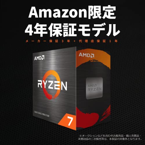 【Amazon.co.jp限定】 AMD Ryzen 7 5700X, without cooler 3.4GHz 8コア / 16スレッド 36MB 65W 正規代理店品 100-100000926WOF/EW-1Y 最後 画像