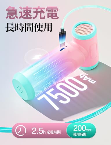 エアダスター 電動ブロワー ブロアー 洗車 150m/sな風速 4段階風量調整 300000RPM 超強力 7500mAh USB-C充電式 ブラシレスモーター 小型 PC掃除 空気入れ コードレス 日本語取扱説明書 ピンク 中間 画像