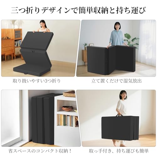 マットレス 折り畳み シングル【取っ手付き】厚さ10cm 高反発 折りたたみマットレス 腰の負担を軽減 硬め190N 密度36D 三つ折り 敷布団 体圧分散 様々なシーンで活躍 ソファーベッド 来客用布団 敷き布団 抗菌 防臭 通気性 洗えるカバー ブラック 中間 画像