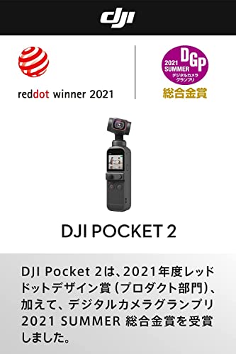 DJI Pocket 2 vlogカメラ3軸ジンバル 手持ちスタビライザー 4Kカメラ 1/1.7インチCMOS 64MP写真 フェイストラッキング YouTube/TikTok/Vlog用動画撮影 Android & iPhone対応 ポータブル ビデオカメラ ブラック 最後 画像