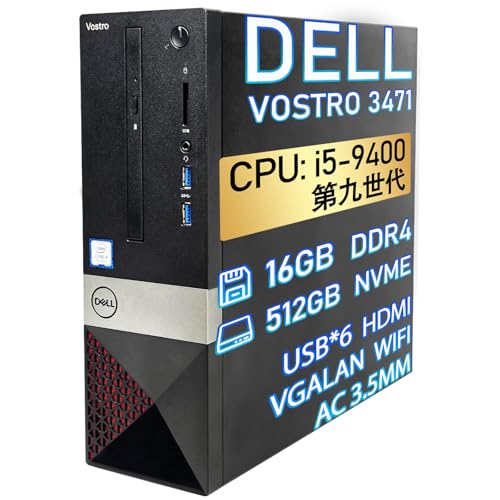 【整備済み品】 デル デスクトップパソコン Dell Vostro 3471 第9世代 Core i5-9400 最大4.1GHz/Windows11 Pro/MS Office 2021搭載/DVD_ROM/4K画質/HDMI/VGA/WIFI/LAN/USB3.1/8KHDMIケーブル付(i5第9世代,メモリ16GB, SSD512GB) 1枚目 画像