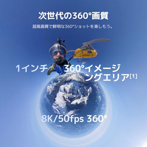 Osmo 360 スタンダードコンボ+ DJI Osmo 360 Care 2年版延長プレミアムサポート 最後 画像