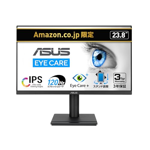 【Amazon.co.jp限定】 ASUSモニター VA249QGS / 23.8インチ / IPS/フルHD/フレームレス / 120Hz / Adaptive-Sync / 1ms MPRT/HDMI/DisplayPort/VGA/ブルーライト軽減機能/フリッカーフリー/エルゴノミクスデザイン/ウォールマウント対応/スピーカー内蔵(2Wx2)/国内正規品 画像1