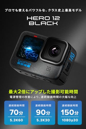 【2年保証】 GoPro公式ストア限定 GoPro HERO12 Black + デュアルバッテリーチャージャー+Enduroバッテリーx3 + 認定SDカード + 非売品日本語説明書・充電口付サイドドア 【国内正規品】 中間 画像