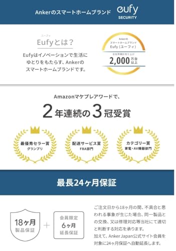 Anker Eufy Solar Wall Light Cam S120 (ライト付き屋外防犯カメラ)【ソーラーセキュリティカメラ/ワイヤレス対応 / 2K / 連続給電可能/自動点灯/AI動作検知 / IP65防塵防水 / スポットライト/追加料金不要】 最後 画像