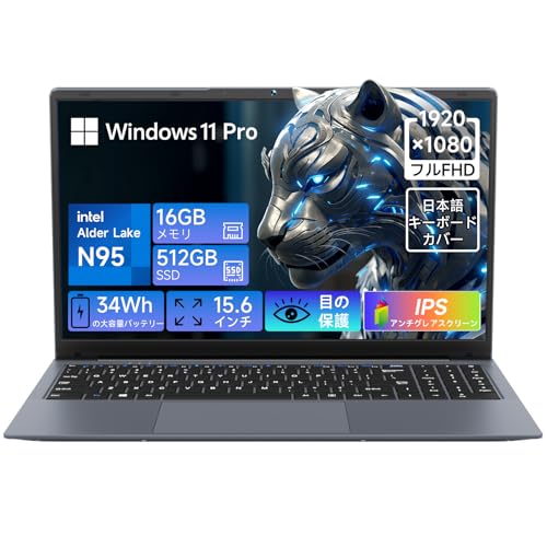 【ノートパソコン 16GBメモリ+512GB SSD Intel N95 最大3.4GHz N5095より速い】ノートパソコン 15.6インチ 1920×1080 IPS液晶 Win11Pro、34Wh大容量バッテリー ノートPC USB3.2+Type-C+FullHD+高速放熱+静音 デスクトップpc WIFI5/BT5.0/HDMI/TFカード対応/テンキー付き/日本語キーボードカバー 画像1
