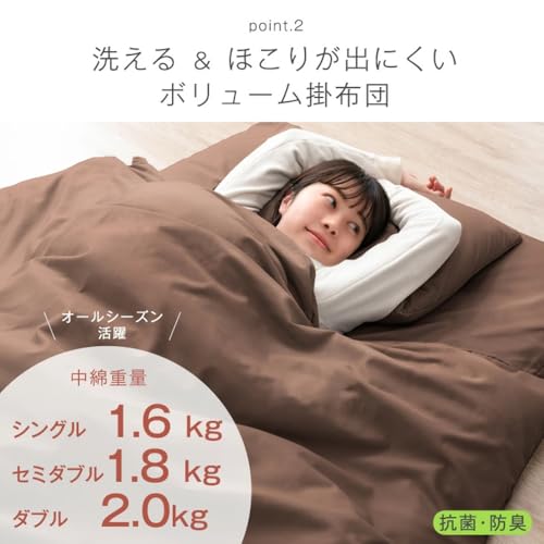 タンスのゲン 布団セット シングル 7点セット【高密度固綿 三層敷布団】カバー付き 抗菌 防臭 防カビ 洗える 収納ケース付き ホコリが出にくい 掛布団 敷布団 枕 26700013(97199) 中間 画像