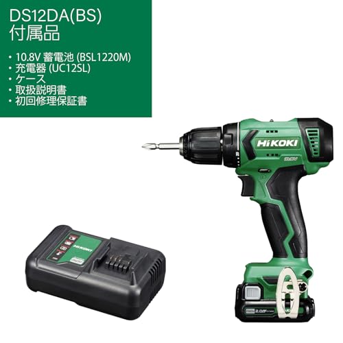 【Amazon.co.jp限定】HiKOKI(ハイコーキ) 10.8V 充電式 ドライバードリル DS12DA 初回修理保証付 蓄電池1個・充電器付 DS12DA(BS) 最後 画像