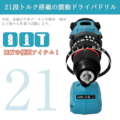 Kachiari 震動ドライバドリル プラスレスモータ 二段変速 軽量 LED照明機能 正逆転切替 安全ロック DIY用 マキタ18Vバッテリー対応 BL1830 BL1840 BL1850 BL1850B BL1860 BL1860B 【工具本体だけ】 最後 画像