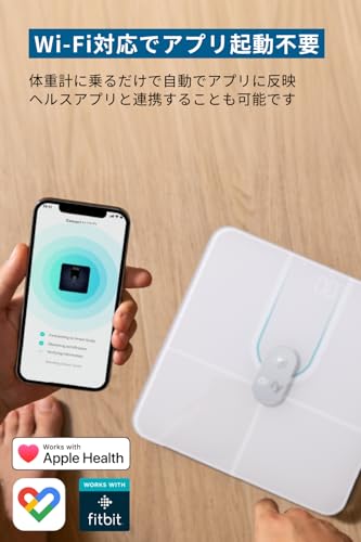 Anker Eufy (ユーフィ) Smart Scale P2 Pro（体重体組成計）【アプリ対応 / Fitbit連携 / 体脂肪率 / BMI / 心拍数 / 筋肉量 / 基礎代謝量 / 水分量 / 体脂肪量 / 骨量 / 内臓脂肪 / タンパク質 / 骨格筋量 / 皮下脂肪 / 体内年齢 / ボディタイプ】 最後 画像