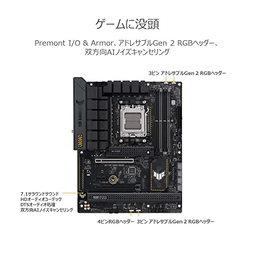 ASUS TUF GAMING B650-PLUS WIFI AMD Ryzen 7000 シリーズ AM5 対応 B650 搭載 ATX マザーボード/国内正規代理店品 中間 画像