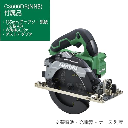 HiKOKI(ハイコーキ) 36V 丸のこ 165mm C3606DB アグレッシブグリーン バッテリー・充電器・ケース別売り チップソー黒鯱付き 丸鋸 丸ノコ C3606DB(NN) 最後 画像