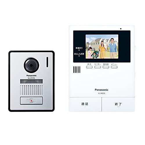 パナソニック テレビドアホン あんしん応答機能 火災報知器連動 録画 録音 モニター 3.5型カラー液晶 玄関子機 露出型 広角レンズ LEDライト VL-SE35KFA 1枚目 画像