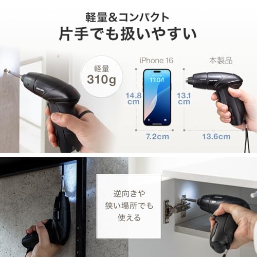 サンワダイレクト 電動ドライバー 充電式 USB-C ビット10種類 LEDライト付き ドリルドライバー コンパクト 軽量 DIY 家具 800-TK056 最後 画像