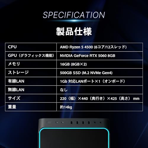 ガレリア ゲーミングPC GALLERIA RM5R-R56 4500搭載 RTX5060 Ryzen 5 4500 メモリ16GB SSD500GB Windows 11 Home 動画編集 2年保証 ガンメタリック 18923-4828 中間 画像