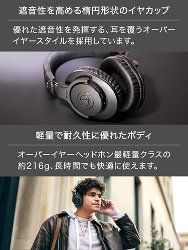 オーディオテクニカ ATH-M20xBT ワイヤレスヘッドホン Bluetooth 有線対応 ヘッドフォン 40mmCCAWボイスコイルドライバー 216gの軽量ボディ マルチポイント 低遅延モード 最大60時間再生 ハンズフリー通話 【国内正規品】 ブラック 中間 画像