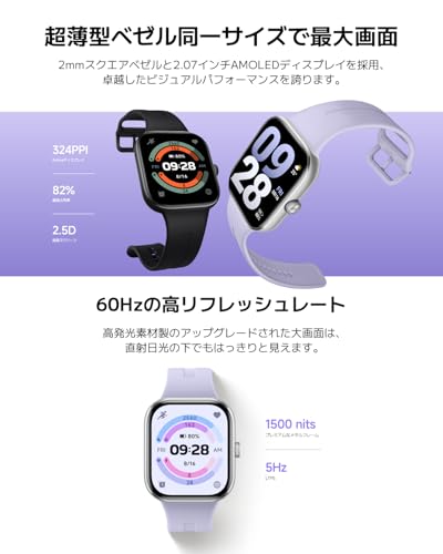 シャオミ(Xiaomi) スマートウォッチ Redmi Watch 5 2.07インチ有機EL 24日間連続稼働 Bluetooth 通話対応 GPS内蔵 24時間ヘルスモニタリング ベゼルレスディスプレイデザイン オブシディアンブラック 中間 画像