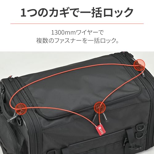 ヘンリービギンズ(Henly Begins) デイトナ ワイヤーロック ヘルメットロック シートバッグ対応 鍵 南京錠 ワイヤー長1300mm 一括ロック コンパクトダイヤルロック DLK130R レッド 45849 中間 画像
