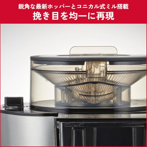 メリタ(Melitta) 全自動 コニカル式 コーヒーメーカー ミル付き アロマフレッシュ 6杯用【豆・粉対応/豆・水計量不要/ミル機能/挽き目段階調節可能/タイマー予約機能/保温機能付】 中間 画像