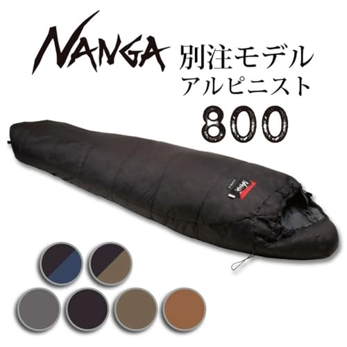NANGA 別注 アルピニスト800 (CHOCOxGUNMETAL, 旧モデル) 最後 画像