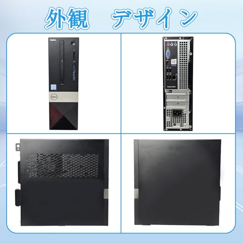【整備済み品】 デル デスクトップパソコン Dell Vostro 3471 第9世代 Core i5-9400 最大4.1GHz/Windows11 Pro/MS Office 2021搭載/DVD_ROM/4K画質/HDMI/VGA/WIFI/LAN/USB3.1/8KHDMIケーブル付(i5第9世代,メモリ16GB, SSD512GB) 中間 画像