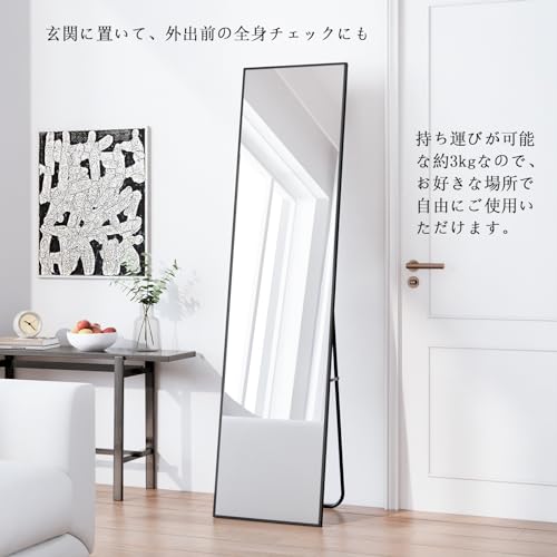 全身鏡 姿見 鏡 壁掛け スタンドミラー かがみ 折りたたみ 自立 軽量 薄型 アルミ合金 30×120cm 直角型 完成品 大型 おしゃれ 飛散防止 地震対策 ブラック 最後 画像