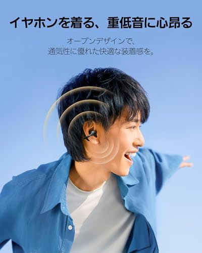Baseus Bass BC1 イヤーカフ イヤホン ワイヤレスイヤホン オープンイヤー 【 最大38時間再生 / Bluetooth 6.0 / ベースブースト機能 / IP55防水 / 専用アプリ/大音量 音漏れ防止 】 耳を塞がない 耳挟み式 完全ワイヤレス 開放型 急速充電対応 マルチポイント接続 (ブラック) 最後 画像