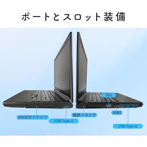 【整備済み品】富士通 ノートパソコン LIFEBOOK Aシリーズ ノートPC/15.6型/Windows11搭載/第8世代 Core i5/MS&Office 2019/メモリ16GB/SSD 512GB/WIFI/Bluetooth/DVD/HDMI/テンキー搭載/マウス付属 (メモリ16GB/SSD512GB) 最後 画像
