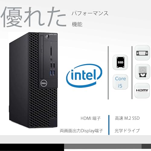 【整備済み品】 デスクトップ パソコン 第九世代 Core i5-9400 MS Office2019 H&B/メモリ 16GB / M.2 SSD 512GB + HDD 500GB / LAN/DVD-ROM/Display Port/VGA/Windows 11 / (整備済み品) 中間 画像