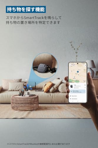 Anker Eufy (ユーフィ) SmartTrack Link (Android用) (紛失防止タグ) 【 Googleの「検索ハブ」に対応 (Android端末のみ) / なくしものが、無くなる/探し物/スマホが見つかる/スマホ鳴らす】 中間 画像