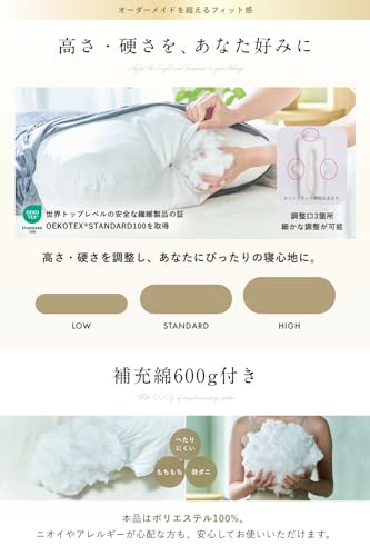 HUGMIN® ハグミン 抱き枕 だきまくら【ズムサタで紹介ｘなえなのさん大絶賛】【体圧分散ｘあらゆる寝姿勢に対応】全身を包み込む抱き枕【高さ調整可ｘ上質な肌触り】 授乳クッション【シングルベットで使えるｘ妊婦さんにもお勧め】【寝返りスムーズｘ高級ベロア生地ｘ洗えて清潔】【高級ギフトパッケージ付ｘ補充綿600g付】グレー 140x80cm 中間 画像