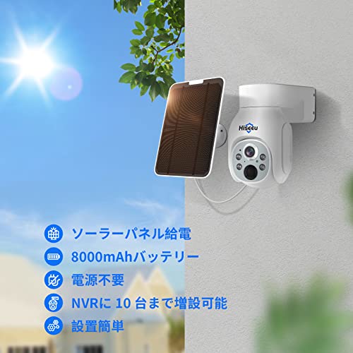 【400万画素・電源不要】Hiseeu ソーラーパネルカメラ セット 10インチLCD液晶モニタ一体型NVR 8000mAh 遠隔監視 防水等級ip65 AI動体検知 屋内/屋外 セキュリティ 防犯カメラ 常時録画可能 2.4gのルーターに対応可能 (400万画素カメラ4台+10イン液晶一体型NVR+1TBHDD内蔵) 最後 画像