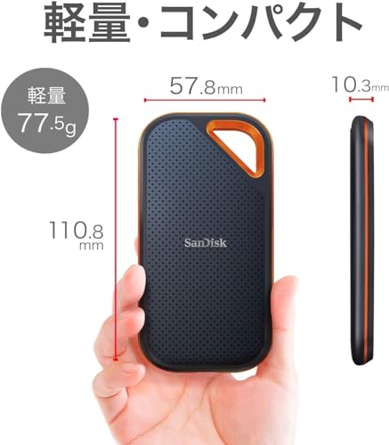 【Amazon.co.jp限定】SanDisk SSD 外付け 2TB USB 3.2 Gen 2x2 最大2000MB/秒 防滴防塵 SDSSDE81-2T00-GH25 エクストリームプロ ポータブルSSD V2 メーカー5年保証 エコパッケージ 中間 画像