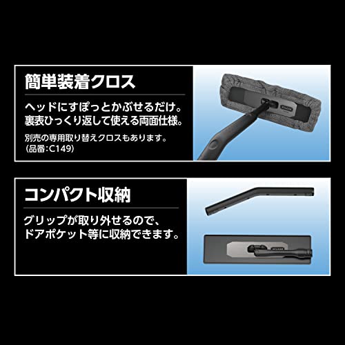 カーメイト(CARMATE) 車用 窓 掃除 ワイパー エクスクリア プレミアム 360ワイパー 【内窓 専用】 マイクロファイバー クロス 付 C140 中間 画像