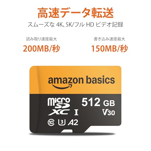 Amazonベーシック 512GB microSDXCカード (アダプター付き) 読み取り速度最大200MB/秒 1個入り 最後 画像