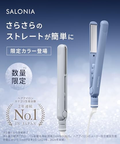 【2025年秋冬限定カラー】 SALONIA サロニア ストレートアイロン ヘアアイロン 24mm 海外対応 SAL24116GR サイレント アイスグレー 中間 画像