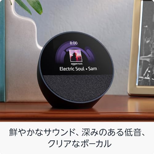 Echo Spot（2024年発売） - スマートアラームクロック with Alexa、鮮やかなサウンド | グレーシャーホワイト 中間 画像