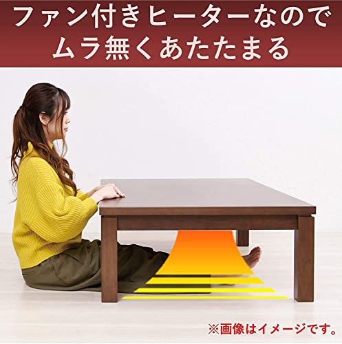 [山善] こたつ用 ヒーターユニット ファン付き 手元コントローラー付き YHF-M607DN 中間 画像