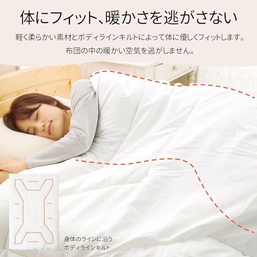 nishikawa 【 西川 】セブンデイズ 掛け布団 シングル ホワイト 熱を逃がさない 空気を含む軽量特殊繊維 体にフィットする特殊キルト構造 抗菌 防臭 防ダニ加工 丸洗い可能 ほこりが出にくい 冬 SEVENDAYS AB07660580W 中間 画像