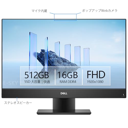 Dell OptiPlex 7460 AIO 23.8インチ 第8世代 Core i5 メモリ16GB SSD 512GB フルHD Office付き WiFi Type-C Windows11 一体型 デスクトップパソコン(整備済み品) 最後 画像