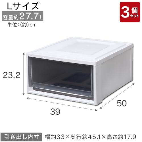 【Amazon.co.jp限定】【3個セット】アイリスオーヤマ 収納ケース ブラックカラー 引き出し クローゼット 圧倒的高コスパ 衣替え ウォークインクローゼット 衣装ケース チェスト 日本製 幅39×奥行50×高さ23.2cm ホワイト/クリアブラック BC-L 最後 画像