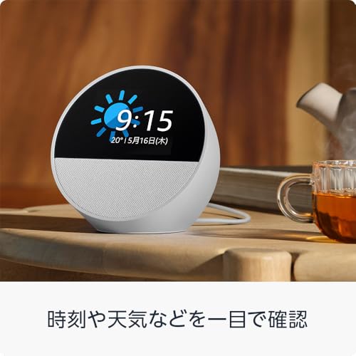 Echo Spot（2024年発売） - スマートアラームクロック with Alexa、鮮やかなサウンド | グレーシャーホワイト 最後 画像