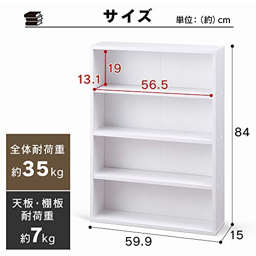 アイリスオーヤマ 本棚 コミックラック 大容量 幅59.9×奥行15×高さ84㎝ ホワイト CORK-8460 最後 画像