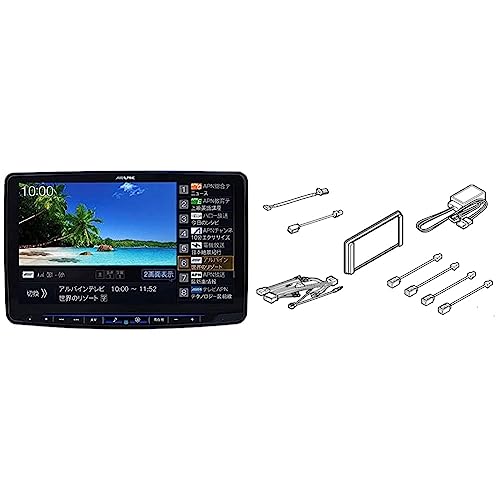 アルパイン 11インチカーナビ フローティングビッグX11 XF11NX2 + セレナ/セレナe-POWER(C28系) 取付キット 1枚目 画像