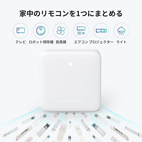 SwitchBot スマートリモコン ハブミニ カーテン 第3世代 - Alexa スイッチボット 赤外線家電を管理 Google Home IFTTT イフト Siriに対応 スマートホーム 遠隔操作 取付簡単 ソーラーパネルで充電可能 U型/角型レールに対応（ハブミニ＋カーテン第3世代 2個） 中間 画像